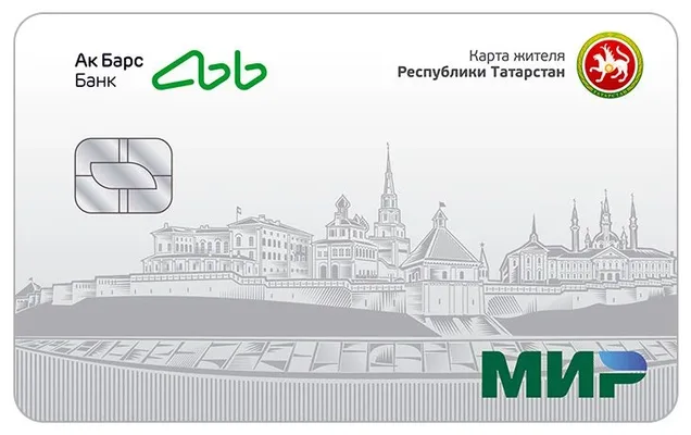 Превью предложения Дебетовая карта Карта жителя Республики Татарстан