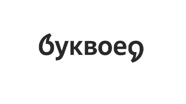 Превью предложения Предложение интернет-магазина Буквоед