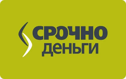 Превью предложения Онлайн-заём Срочно деньги