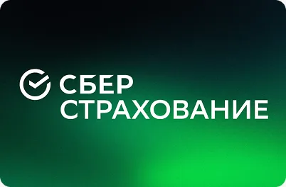 Превью предложения Страхование путешественников