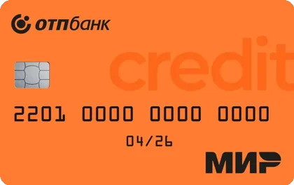Превью предложения Кредитная карта 120 дней без %