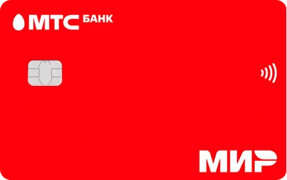 Превью предложения Дебетовая карта