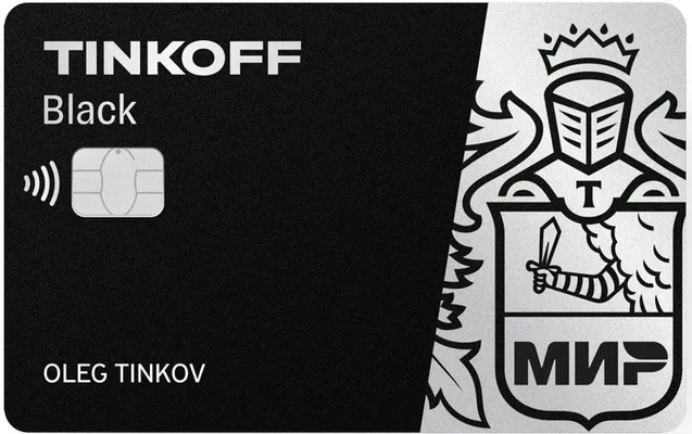 Превью предложения Дебетовая карта Black от Т-Банка