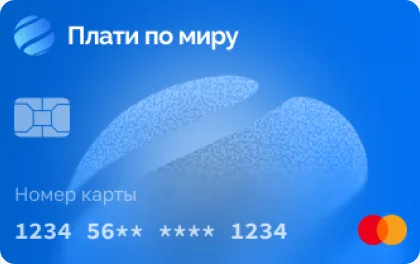 Превью предложения Оплата подписок и покупок за рубежом