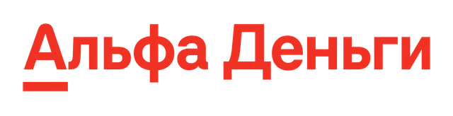 Превью предложения Онлайн-заём Альфа Деньги (нерезиденты)