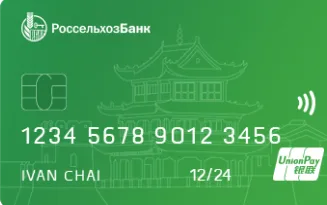 Превью предложения дебетовая карта UnionPay