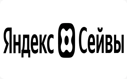 Превью предложения Вклады Сейвы Открытие